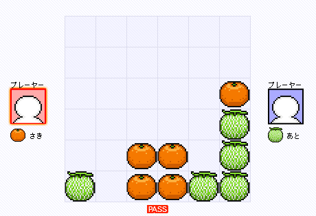 yonmoku-wl どっちが勝ってる?